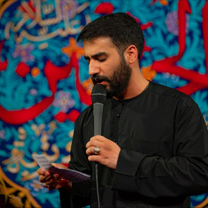 آه از دوری آه از دوری