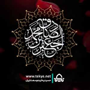 آتیش بین خونه میکشه زمونه