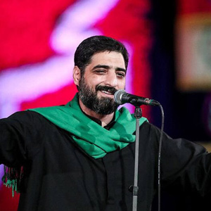 تو را و من بی راهه