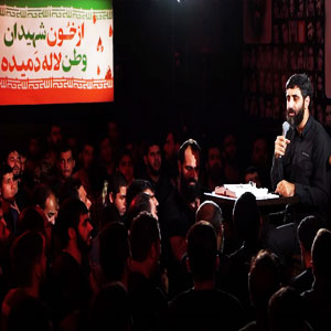 به یک جمله بده بر قلب این دلداده تسکینی