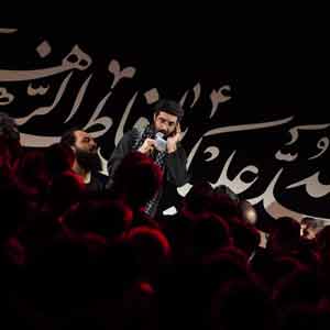 ممنون از اینکه گذاشتی نه بهار