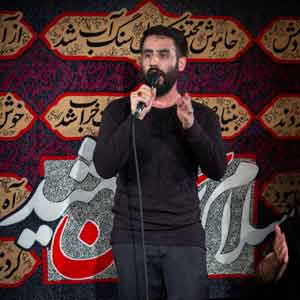 صد مرده زنده میشود از ذکر یاحسین