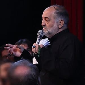 آقا حرم میخوام