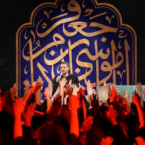 جانها به فدای تو ای حضرت ثارالله