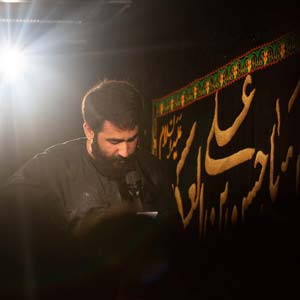 ای داغدار داغ پدر یا ابن العسکری