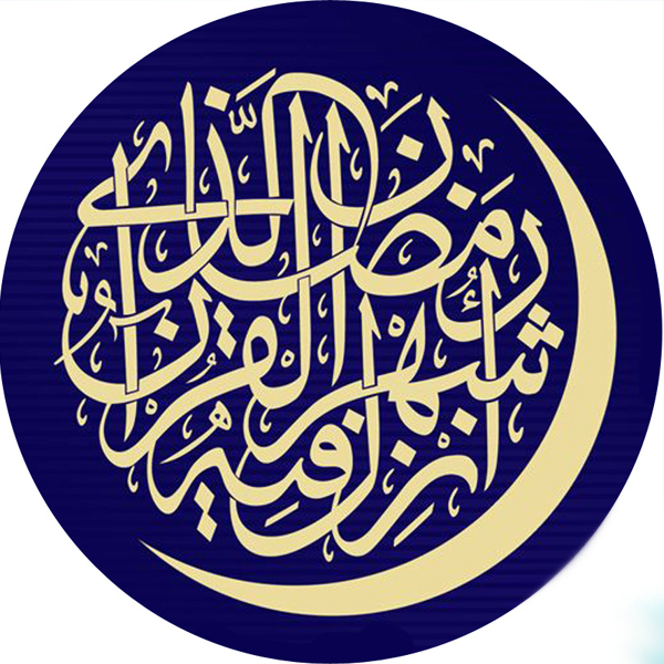 بخش دوم دعای کمیل