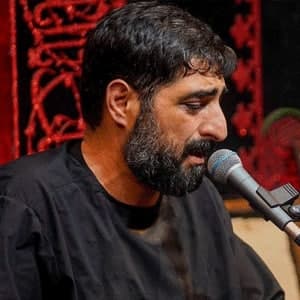 من آبم هنوز شرمنده کودک ربابم