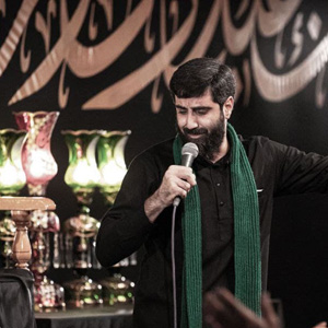 ای نفس زینب و
