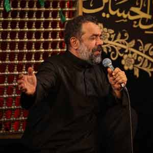 گریه‌هات کشته منو؛ جان مادرت فاطمه، صبر کن