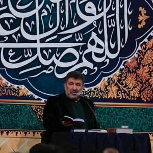 به خداوندی خدا سوگند