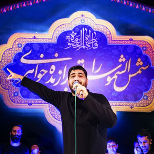 کربلا کعبه دلهاست خدا می داند