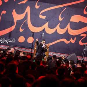 ذکر یا اباعبدالله