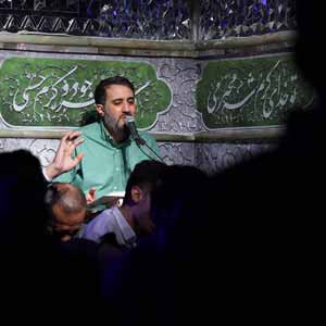 مرا که بیقرار میکند حسن