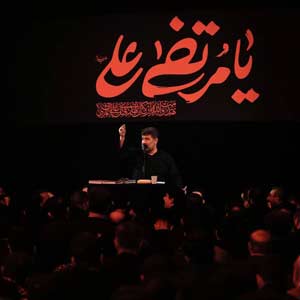 پدرم پهلوان علی اکبر