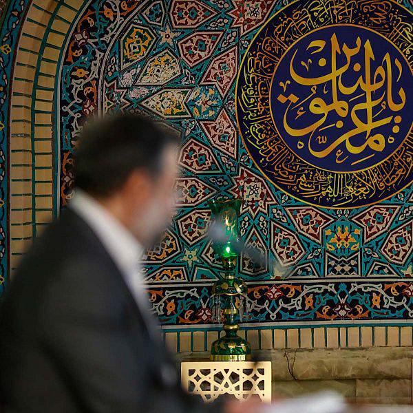 قرائت زیارت امین الله