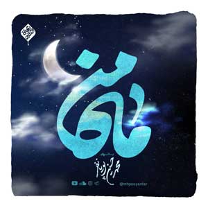 آبروداری کن