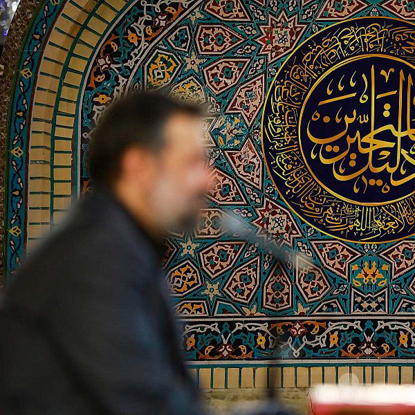 چشمام گریون، چشمام چشمه