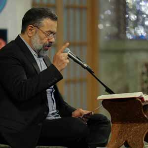 منم سنگ صبور لاله عشق
