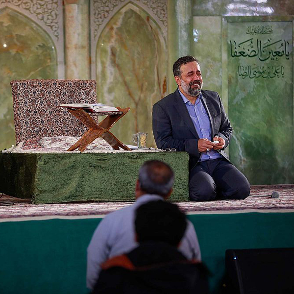 ای قبله‌ی نمازگزاران آسمان