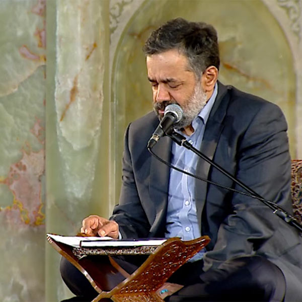 یه عمر گریه، یه عمر ناله
