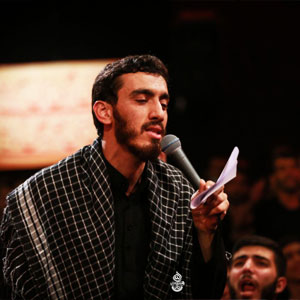 بگو که برام گریه کنند