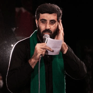اَلا امام غریبان، سلام یا سلطان