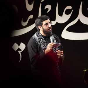 قرار بیقراری ها تو هستی