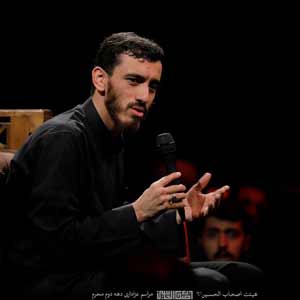 آقا بیا آقا بیا