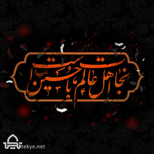 از بالا نگاهم میکنی بابا