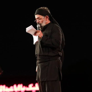 راهیه میدون جنگی ای علی جان