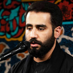 کوتاه بیا ای زخم کوتاه بیا