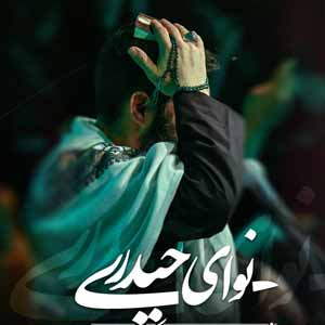 حیدر حیدر حیدر حیدر حیدر