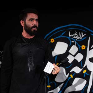 ای مقامت فراتر از مریم