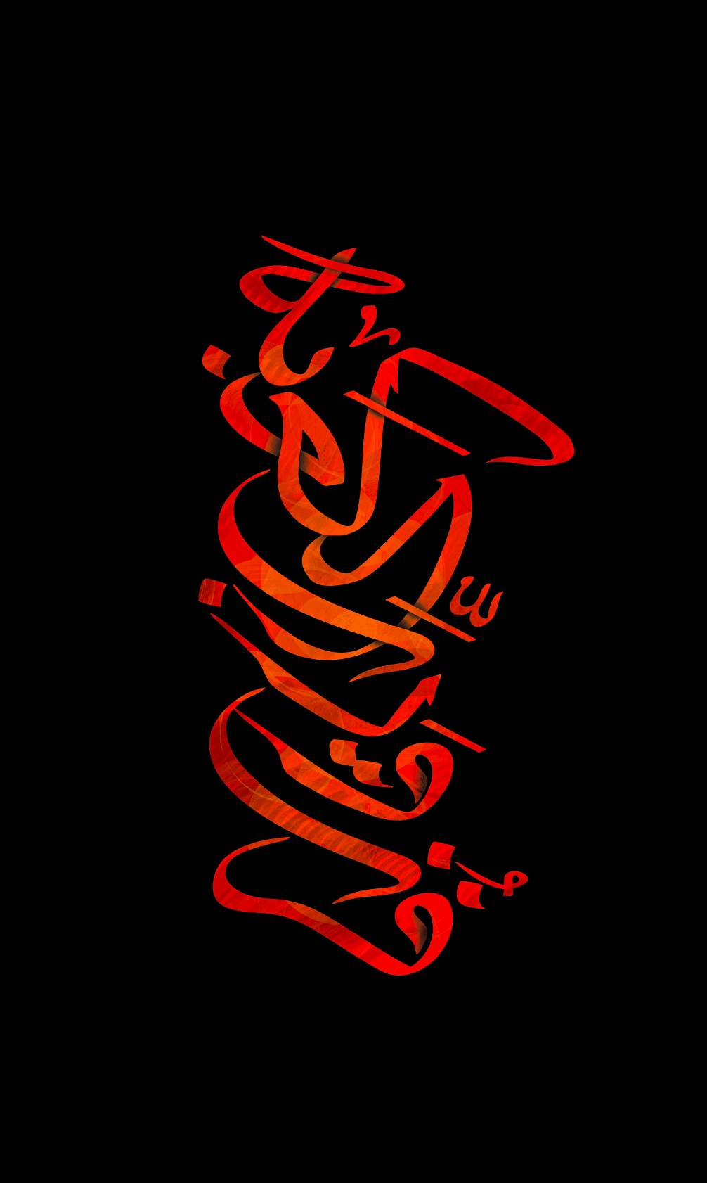 خواب می بینم که شب جمعه با سینه زن ها