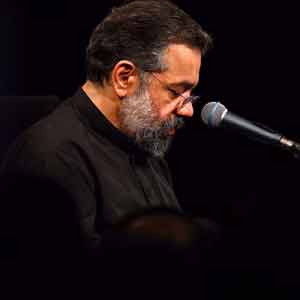 ای جان جهان امام باقر ای قبله جان امام باقر