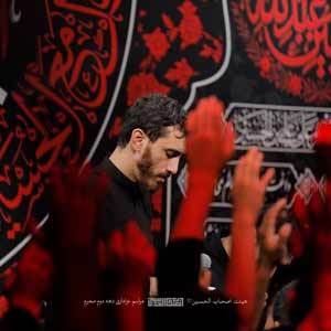 ربنا آتنا زیارت الحسین